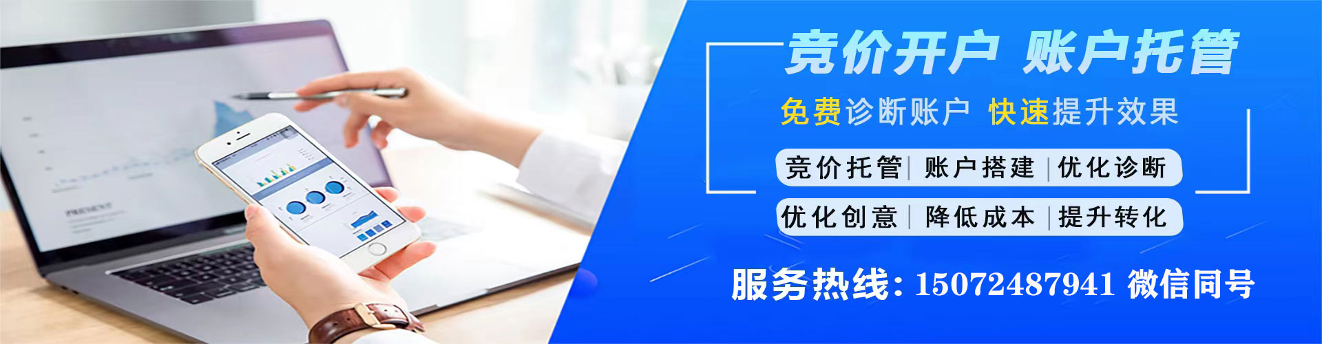 宁阳百度平台推广