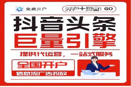 百度竞价推广实战：某电商平台的销售增长秘诀