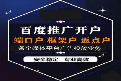 搜索引擎优化（SEM）在旅游行业的应用案例